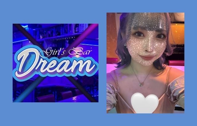 Goddess Girl's Bar Lounge (ゴッデス)