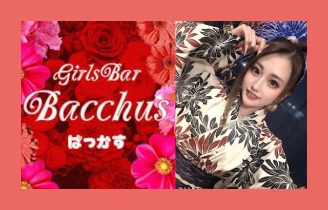 Girls Bar Bacchus新潟駅前店（ガールズバーバッカス）