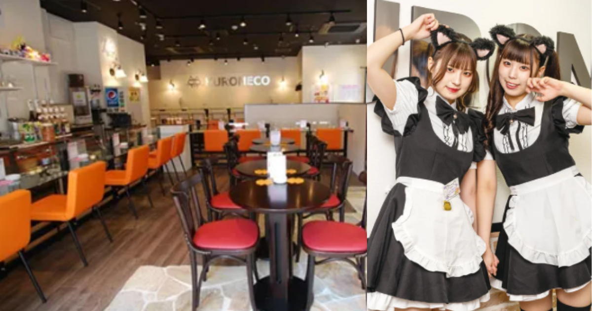 黒猫メイド魔法カフェ 中野本店