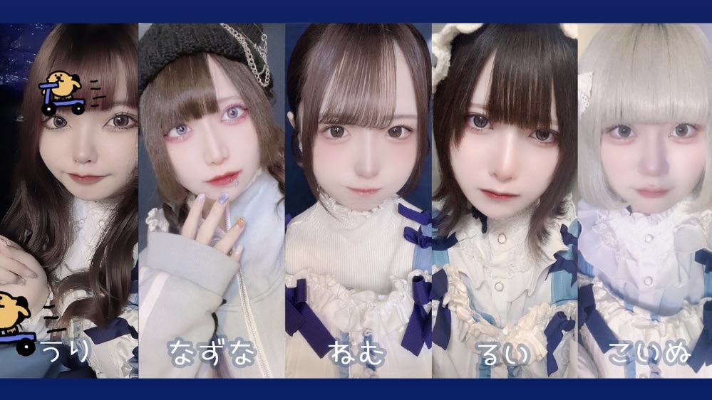 夜行少女