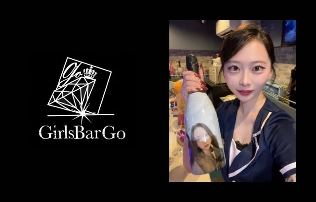 Girls Bar Go (ガールズバーゴー)