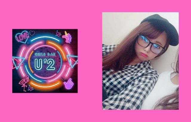 Girls BAR U’2 (ユーツー)