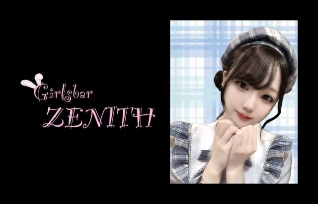 Girls bar Zenith (ガールズバーゼニス)