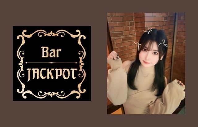 Bar JACKPOT (ジャックポット)
