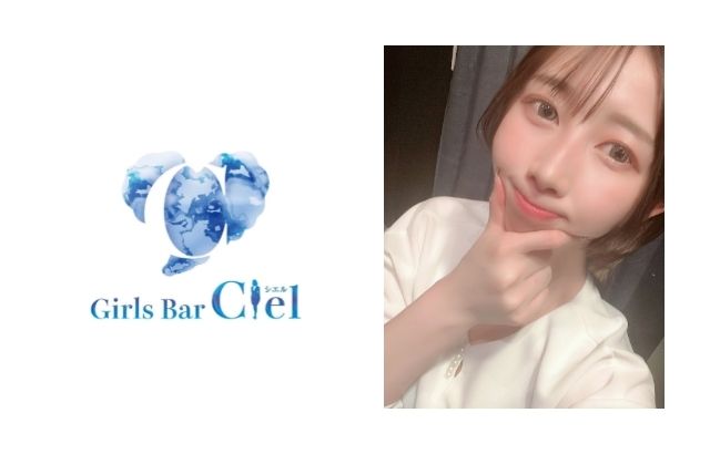 Ciel (シエル)