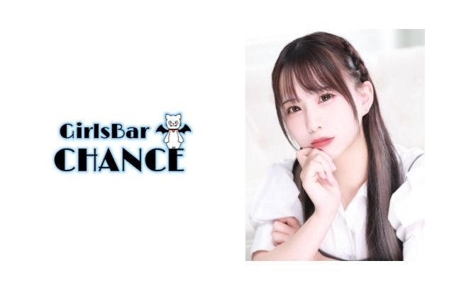 Girls Bar CHANCE (チャンス)