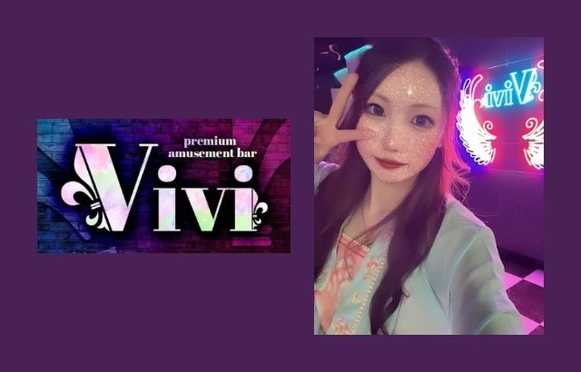 PREMIUM bar ViVi (プレミアムバーヴィヴィ)