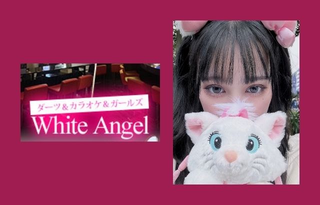 White Angel