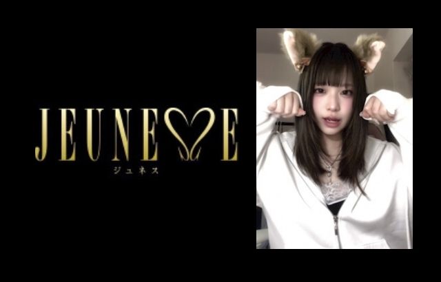 JEUNESSE (ジュネス)