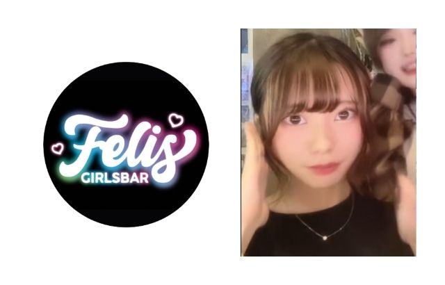 GIRLS BAR Felis (フェリス)