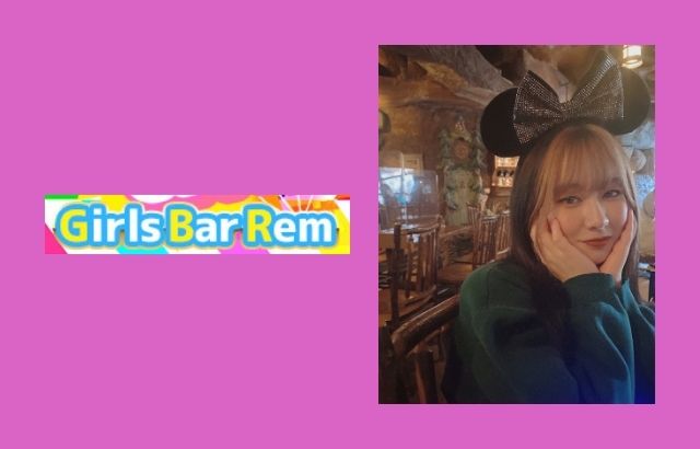Girls Bar Rem (レム)