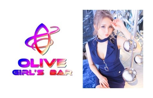 Girl's Bar OLIVE (オリーブ)