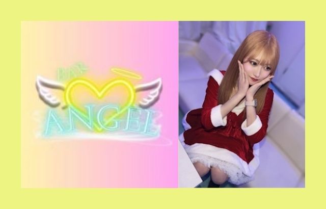 Bar Angel (バーエンジェル)