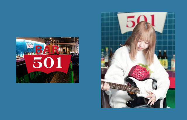 Girl's Bar 501 (ゴーマルイチ)