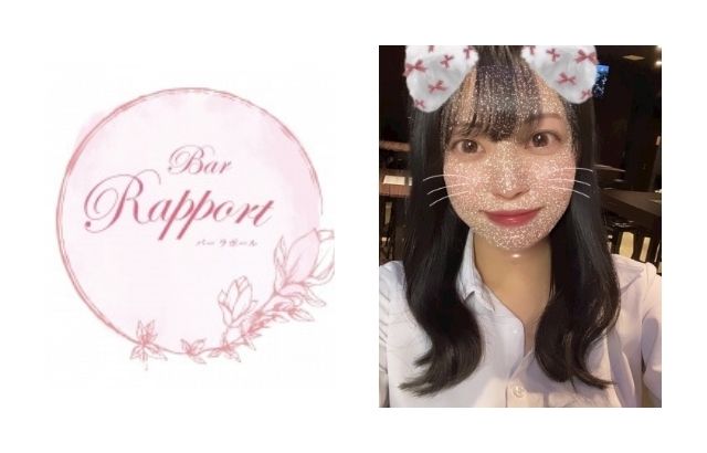 Bar Rapport (ラポール)