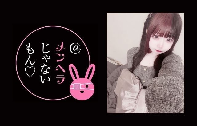 @メンヘラじゃないもん♡BR