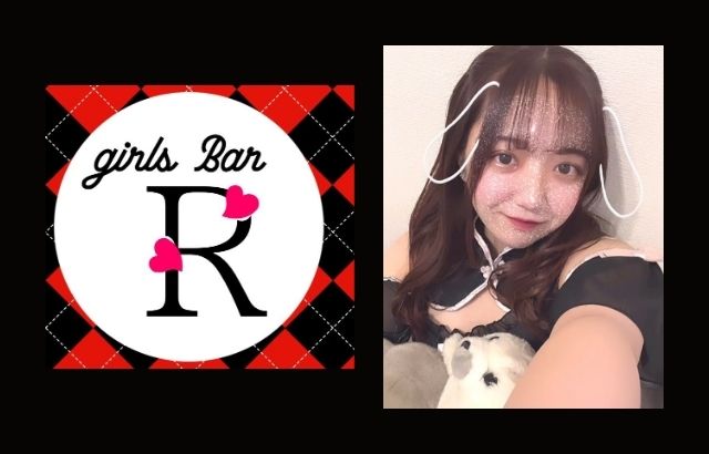 girls bar R (アール)