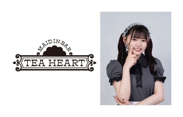 メイドインバー TeaHeart (ティーハート )