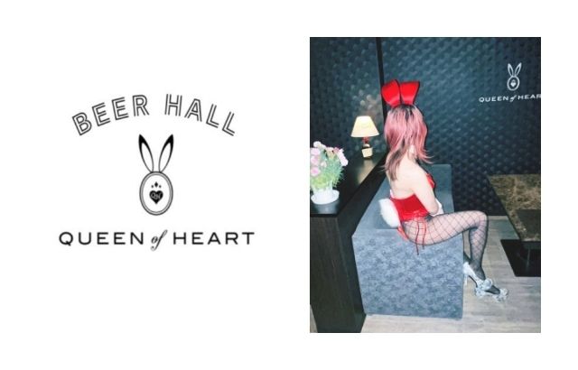 QUEEN of HEART (クイーンオブハート)