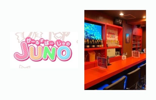 ガールズバーJUNO (ジュノ)
