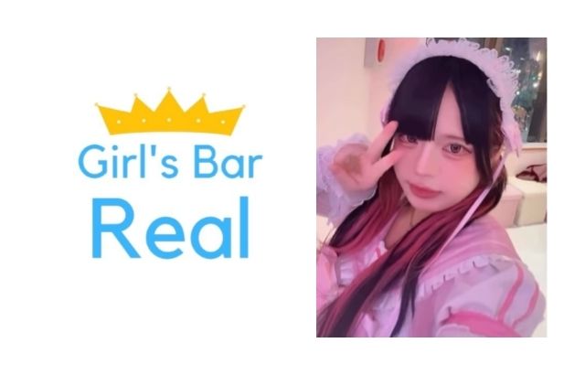 Girl's Bar Real (ガールズバーリアル)