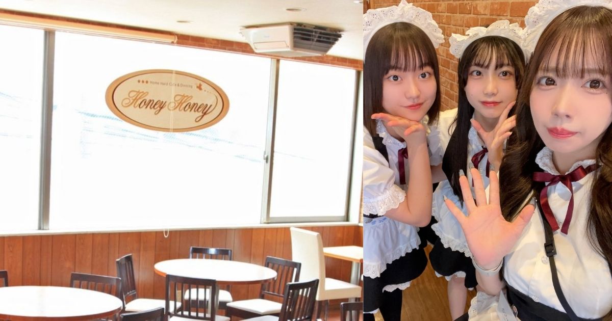 メイドカフェ HoneyHoney 横浜店