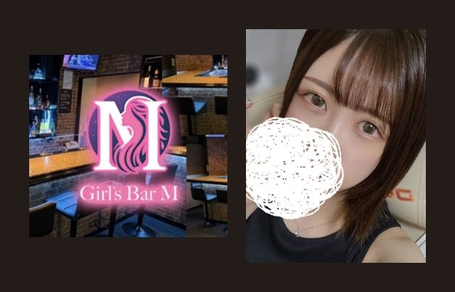 Girls Bar M (エム)
