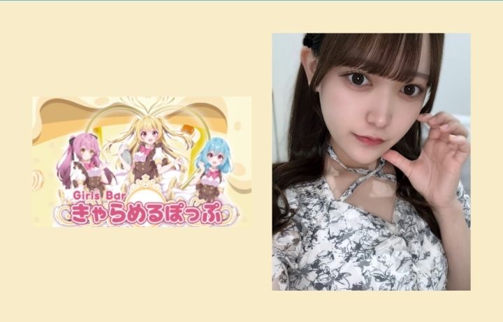 きゃらめるぽっぷ