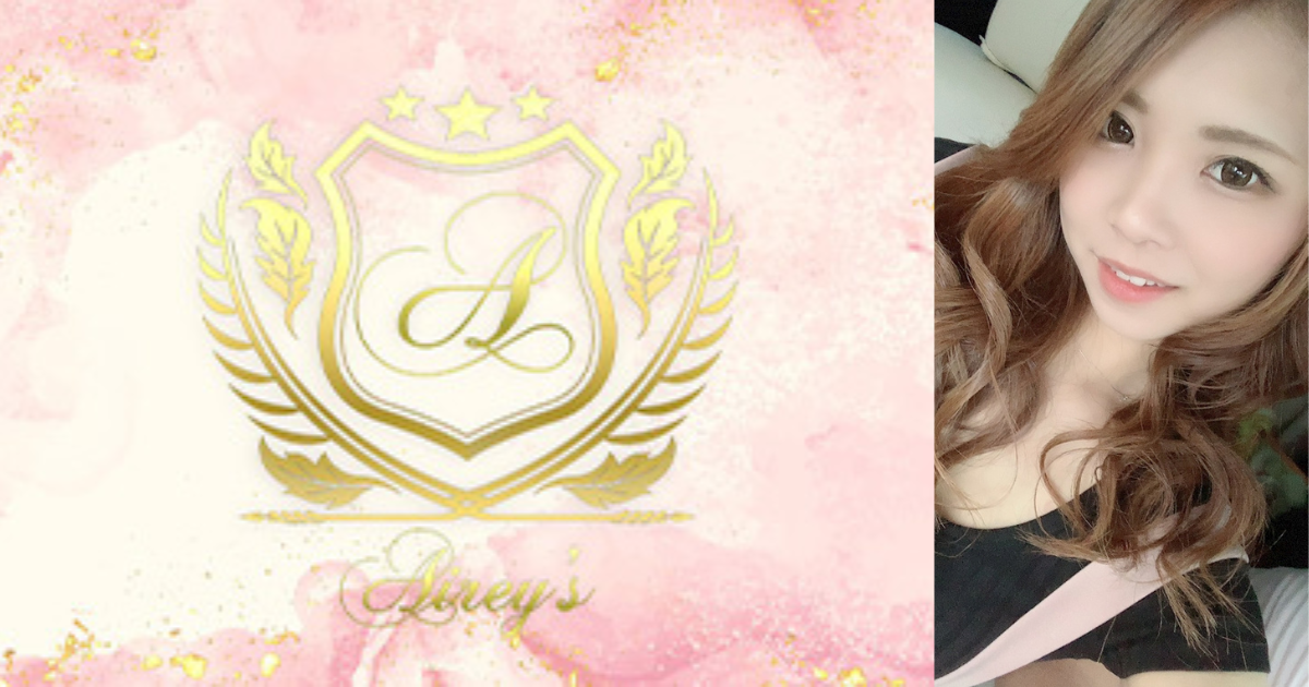 Airey's（アイリーズ）
