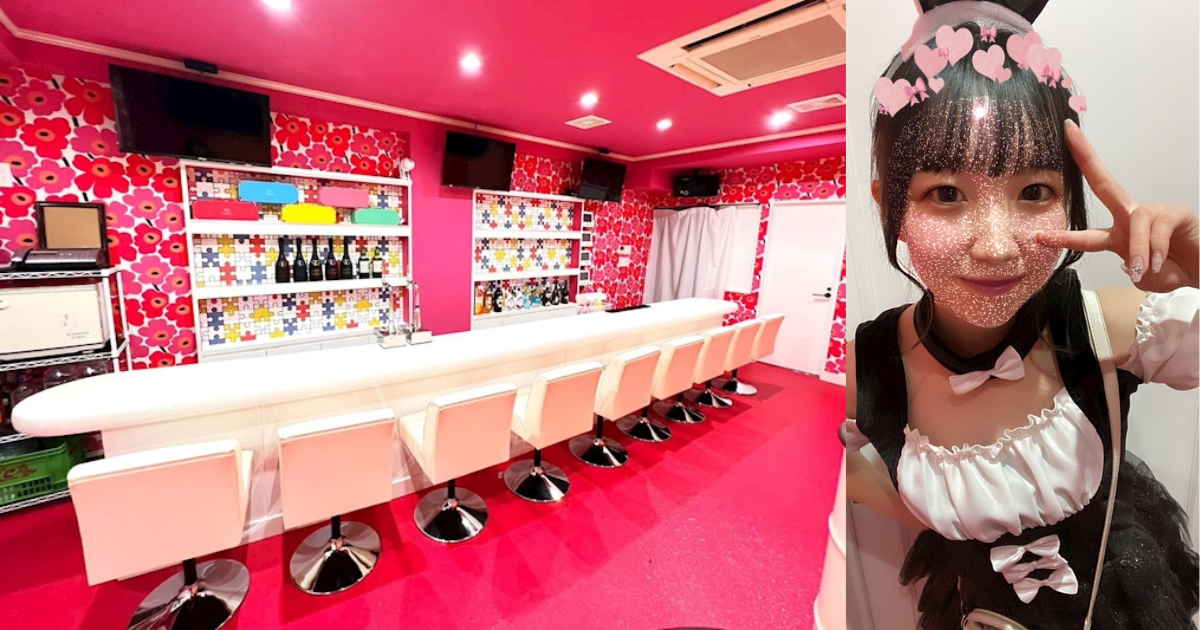 コンセプトBar COLOR（カラー）