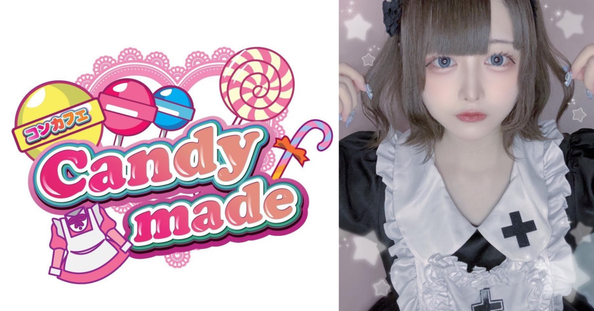 Candy Made（キャンディーメイド）