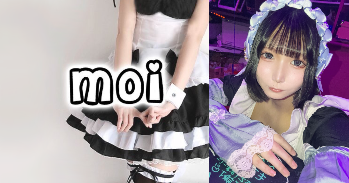 Moi（モイ）