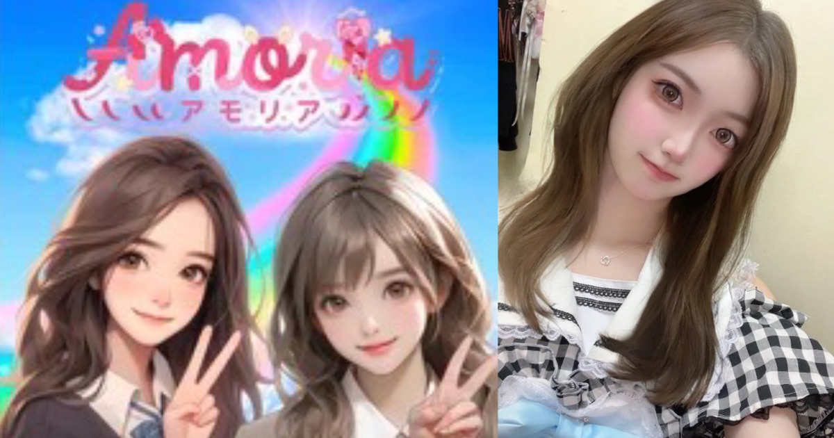 制服コンカフェ　Amoria（アモリア）