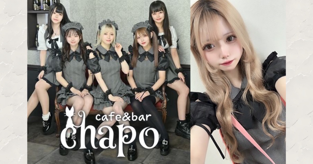 cafe＆bar chapo (チャポ)