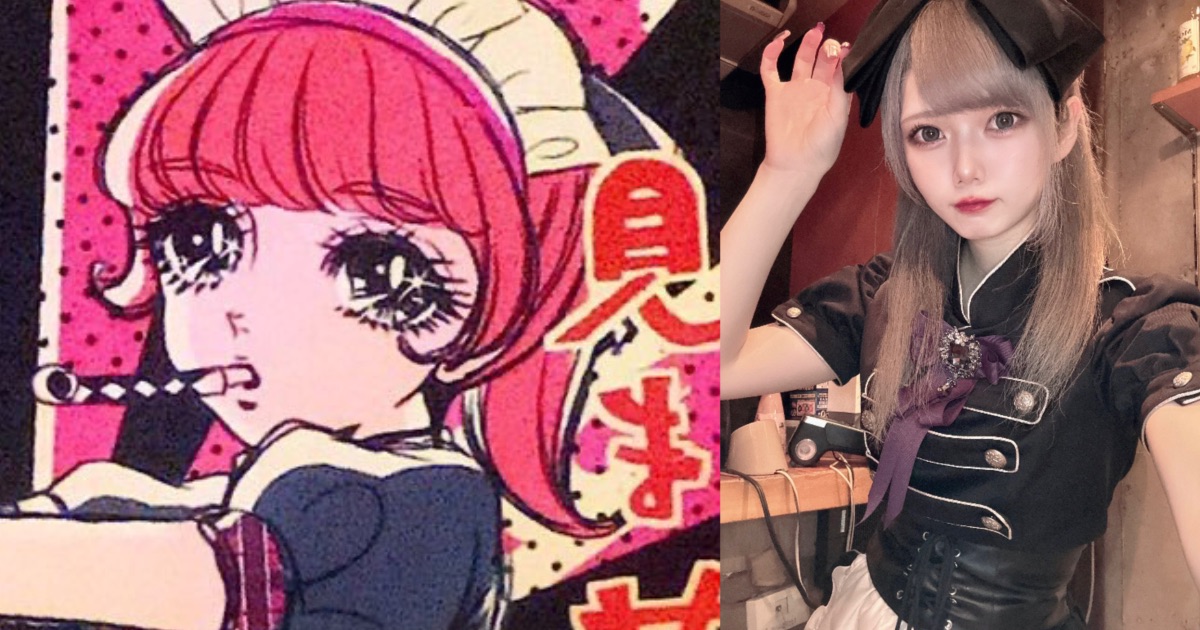 大衆メイド喫茶ロイヤル