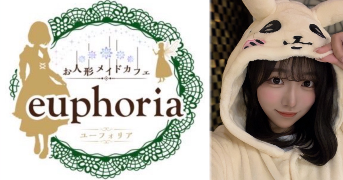 euphoria（ユーフォリア）
