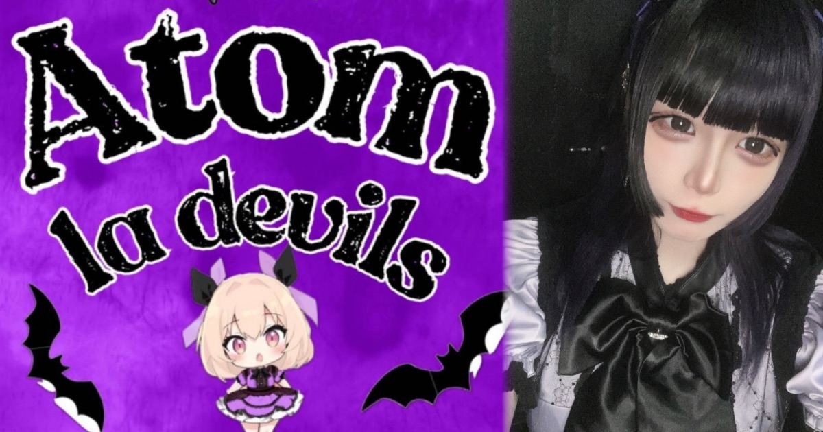 Atom la devilu(アトムラデビル)