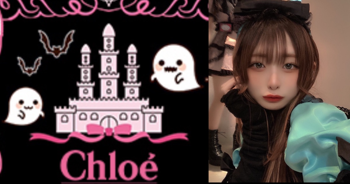Chloé of ghost