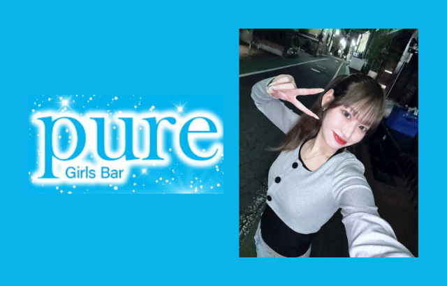 Girls Bar pure (ピュア)