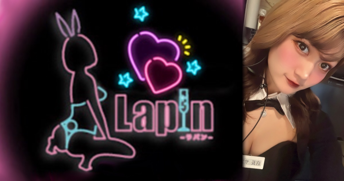 Cafe&Bar Lapin(ラパン)