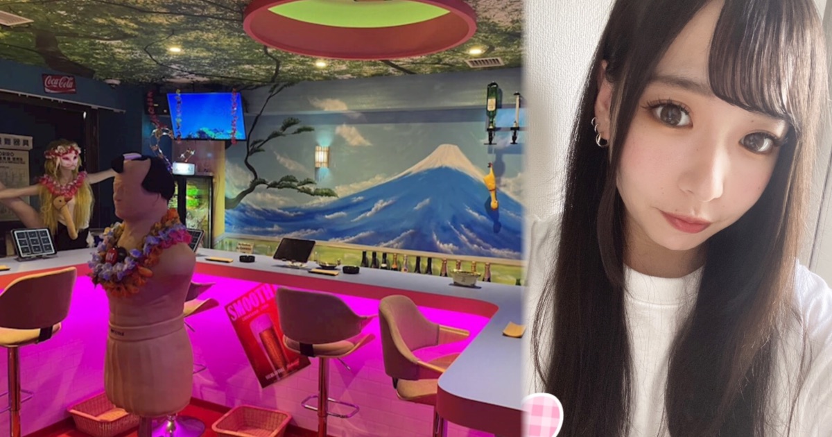 GirlsBar ダチョウ！