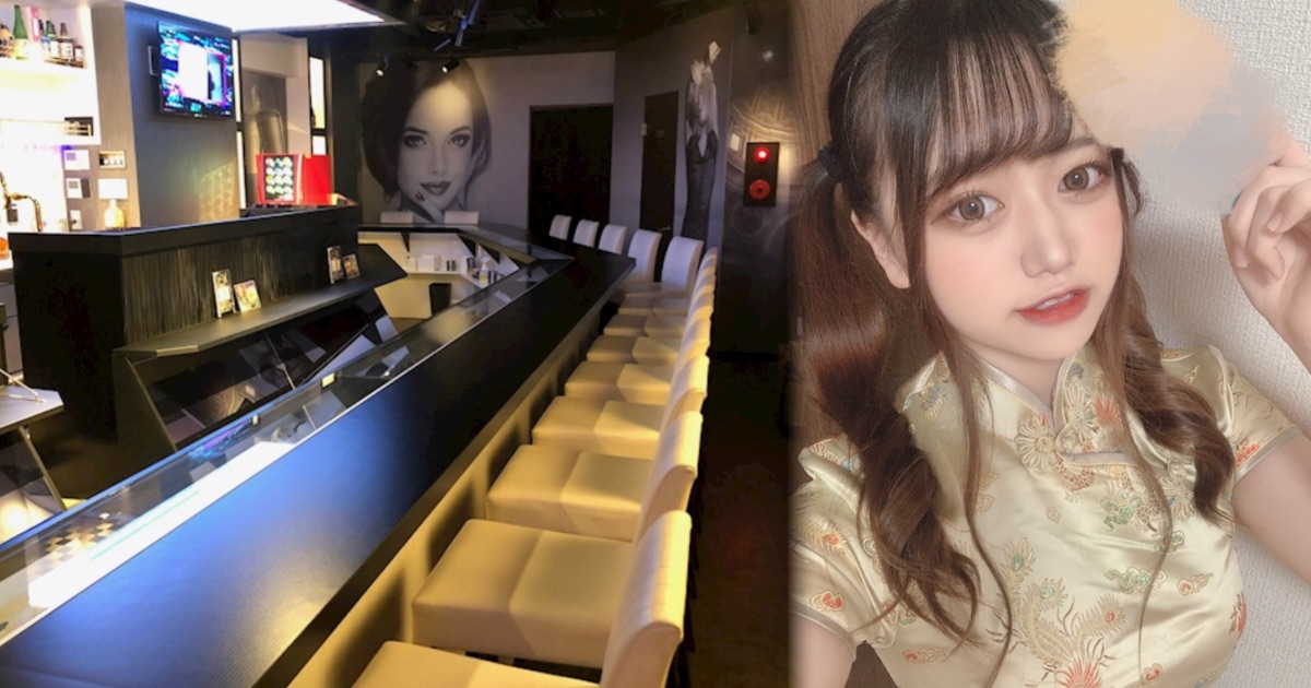 Girls Bar KGC(ケージーシー)