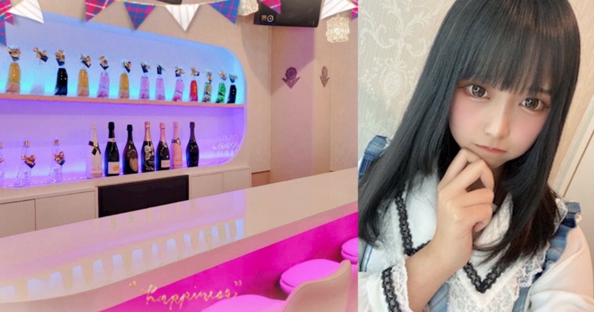 Cafe & Bar Lovely Doll (ラブリードール)