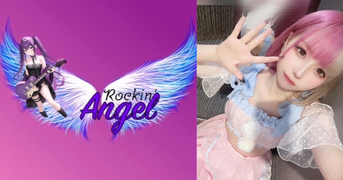 Rockin' Angel（ロッキンエンジェル）