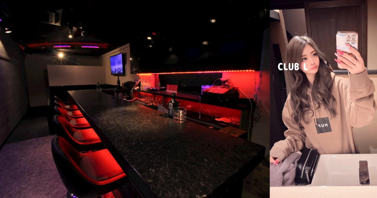Club L(エル)