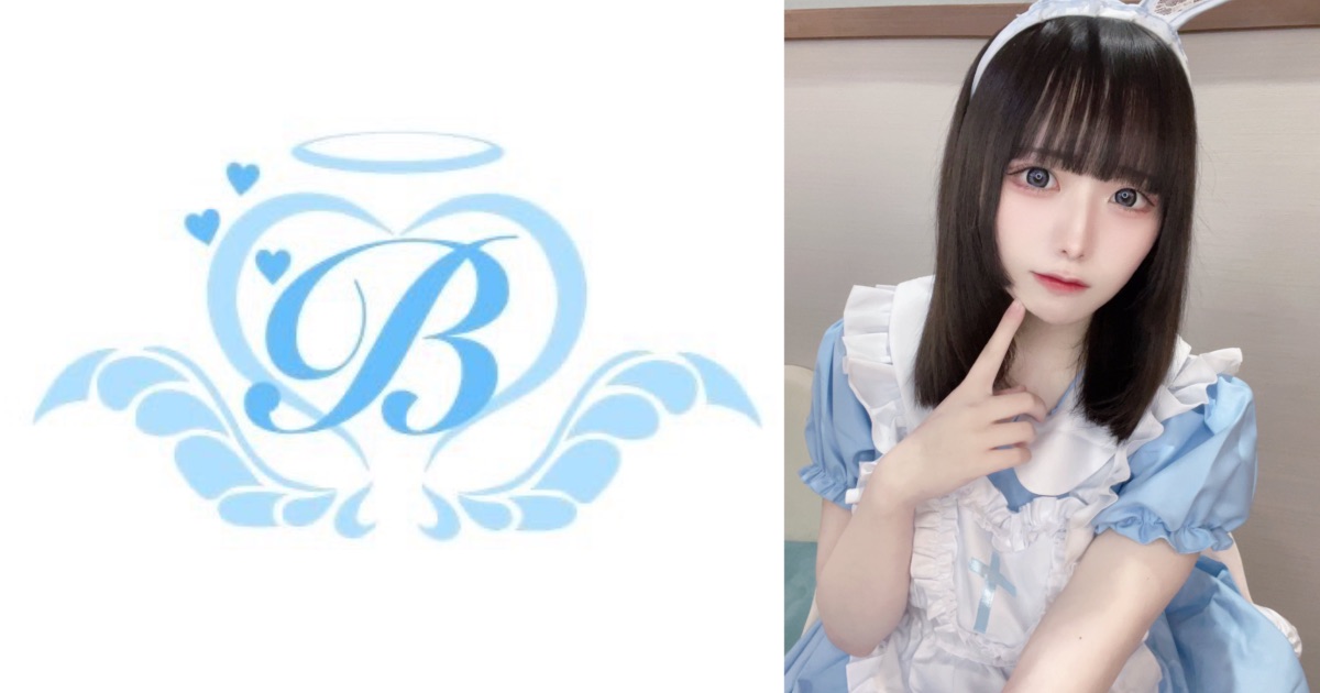 僕の天使