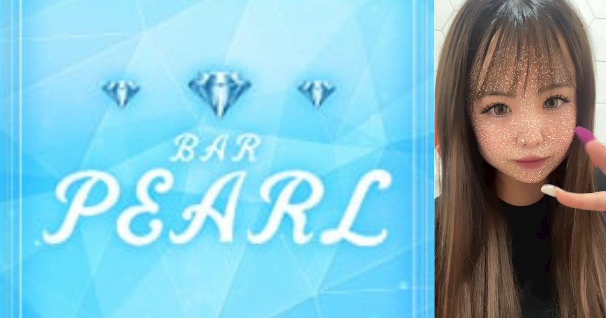 BAR PEARL（パール）