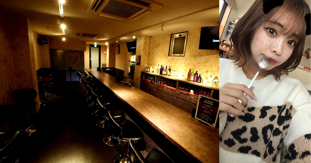 CAFE BAR NEO（カフェバーネオ）