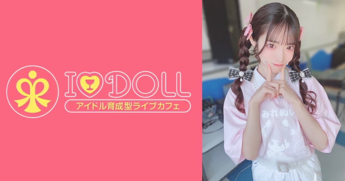 アイドル育成型カフェ　アイドール
