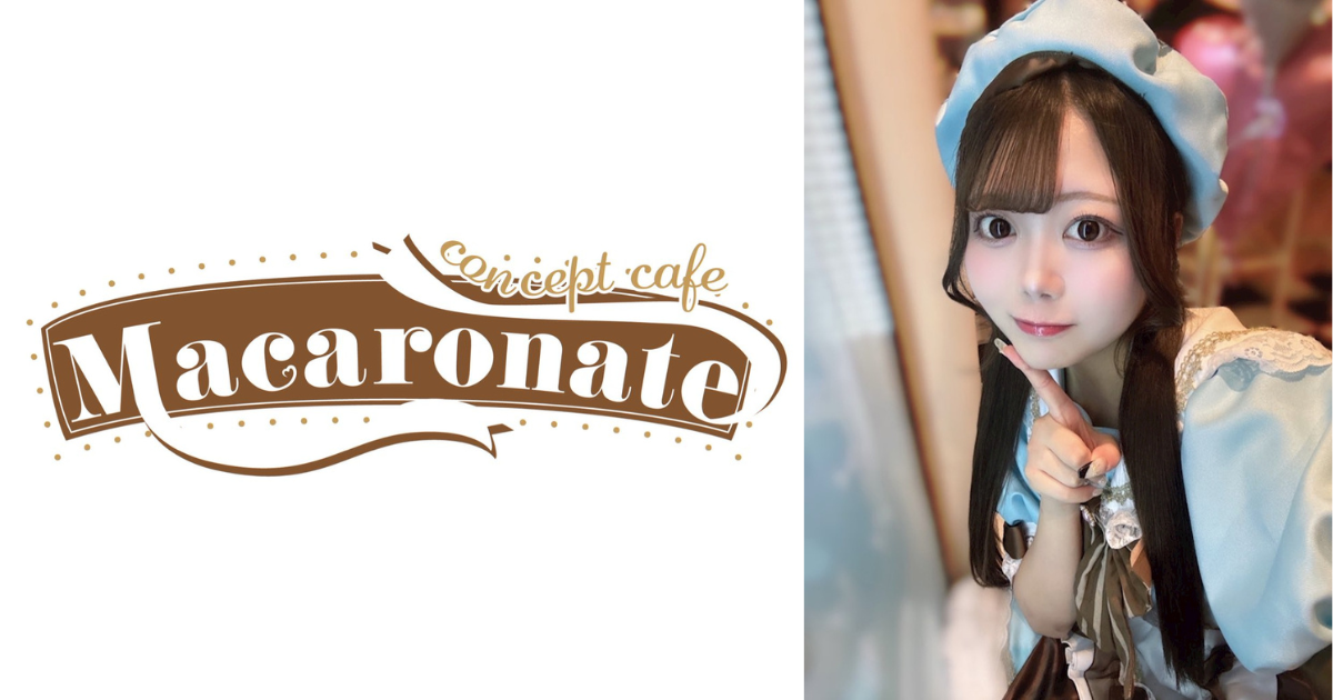 Macaronate（マカロネイト）